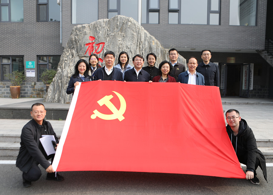 市人大常委會教科文衛辦公室黨支部赴懷柔區渤海鎮開展主題黨日活動 于軍同志參加